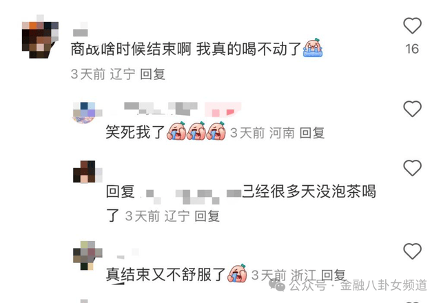 轻松理解量化交易的真谛，掌握理财新动向！